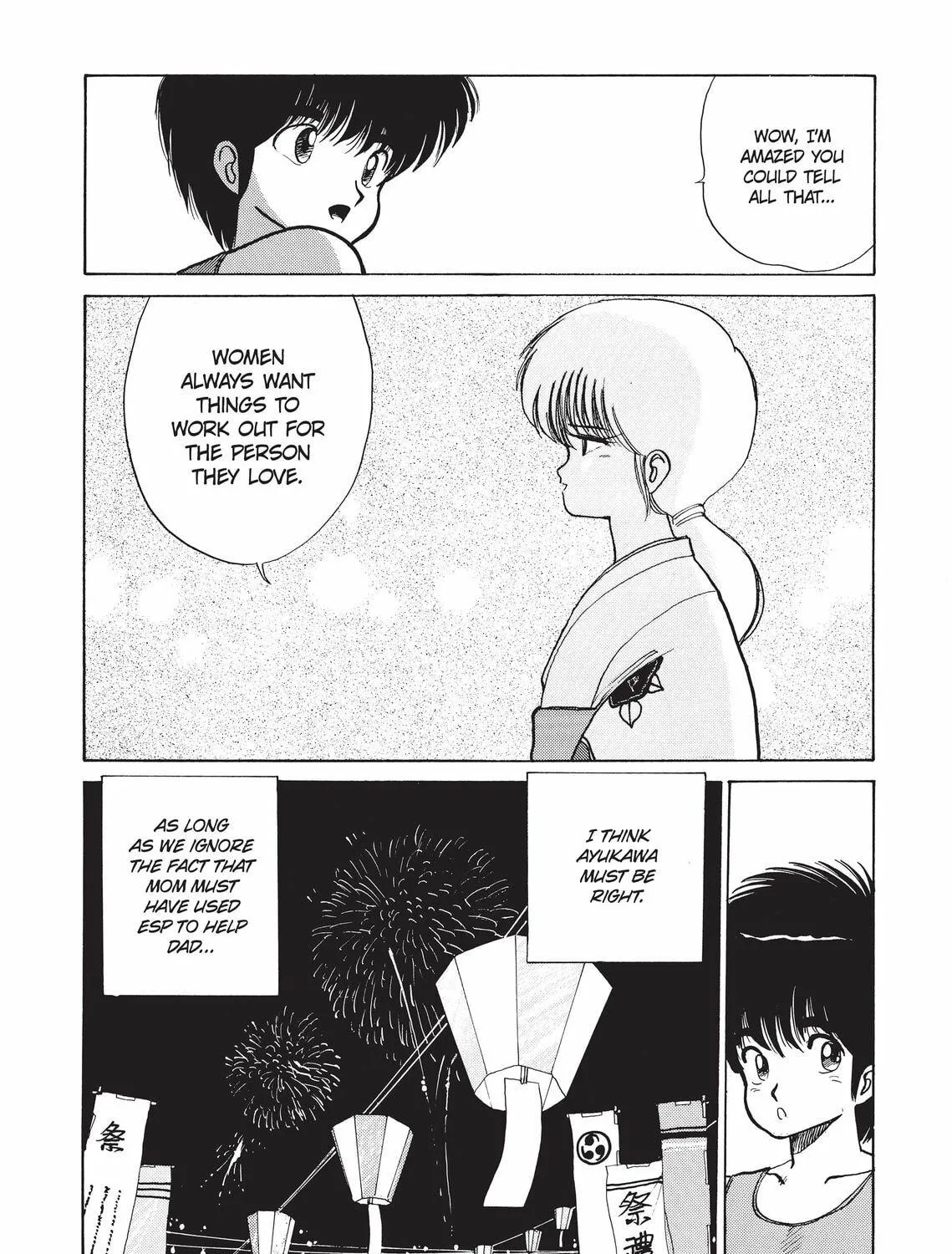Read Kimagure Orange Road chapter 73 image 38 on Lezhin