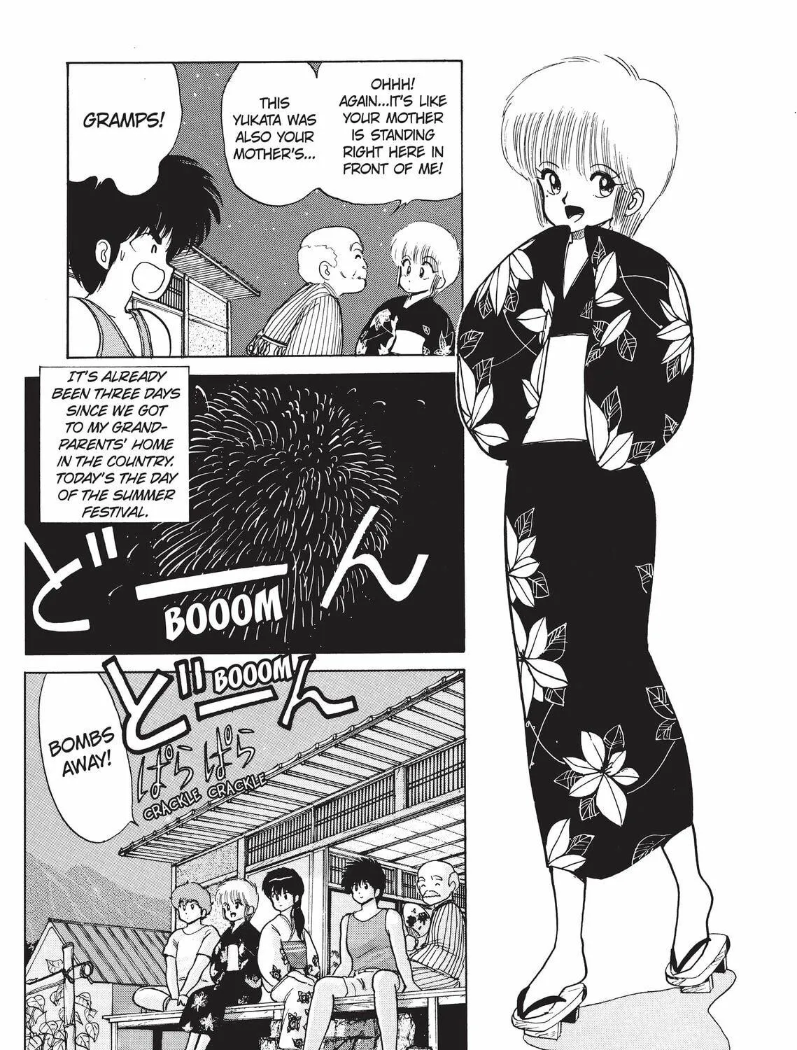 Read Kimagure Orange Road chapter 73 image 4 on Lezhin