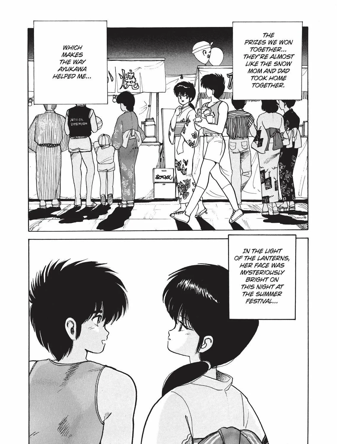 Read Kimagure Orange Road chapter 73 image 40 on Lezhin