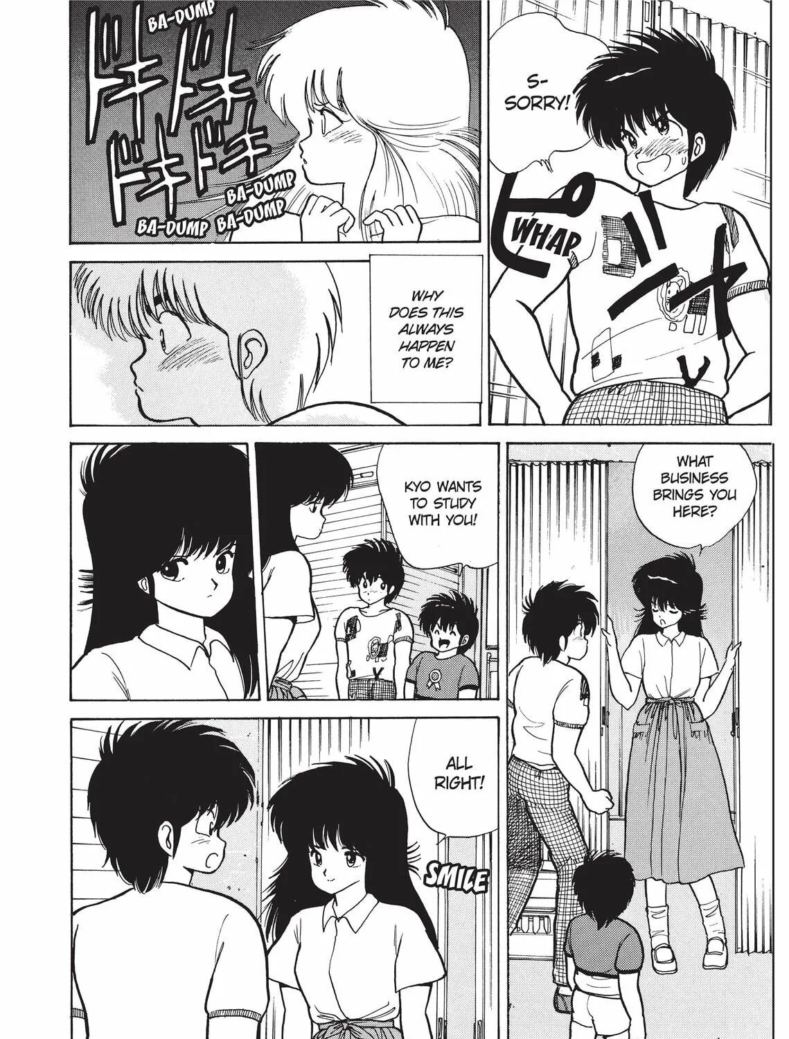 Read Kimagure Orange Road chapter 75 image 20 on Lezhin