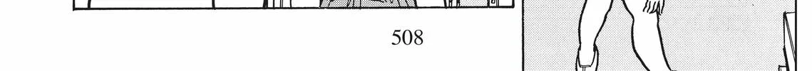 Read Kimagure Orange Road chapter 75 image 21 on Lezhin