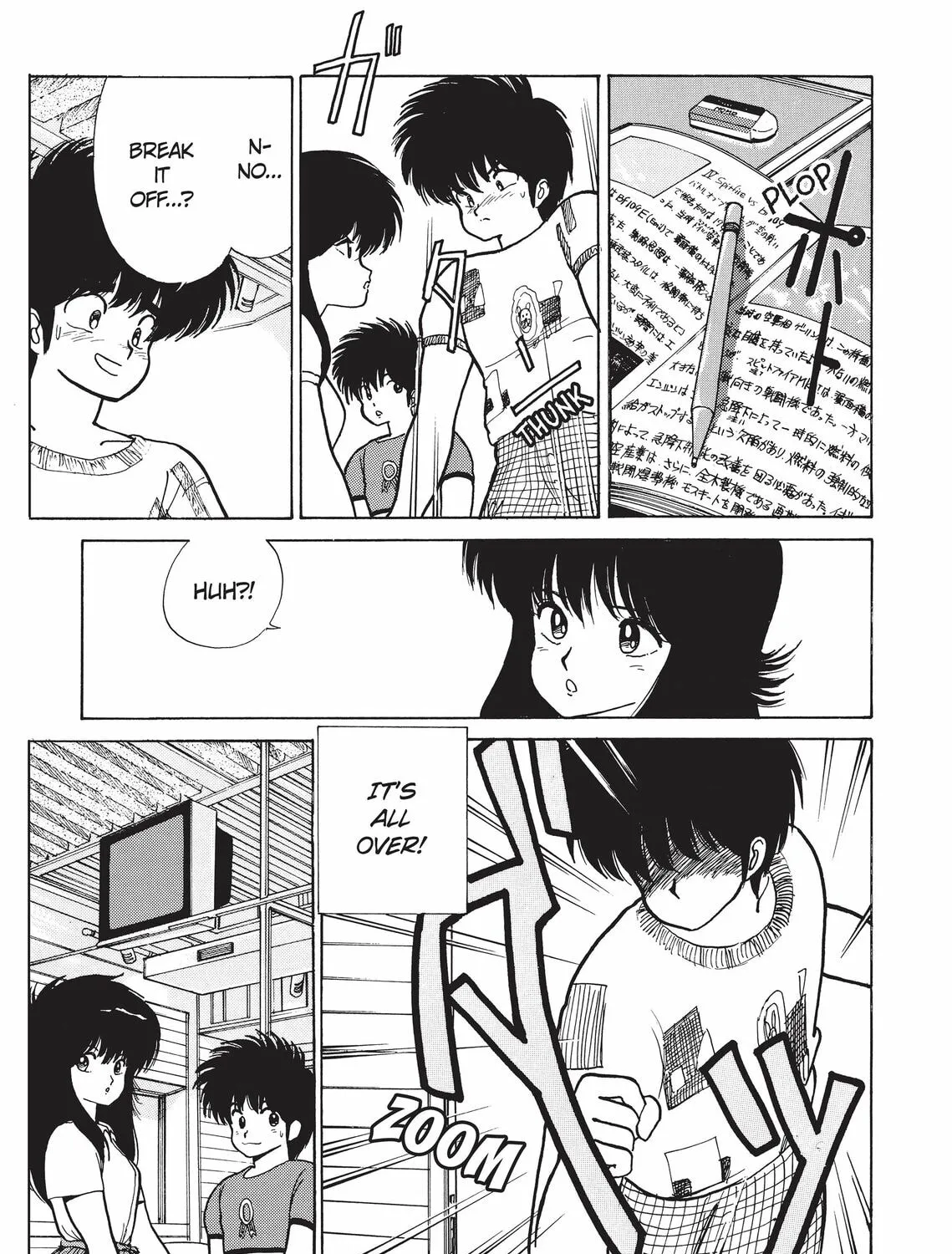 Read Kimagure Orange Road chapter 75 image 26 on Lezhin
