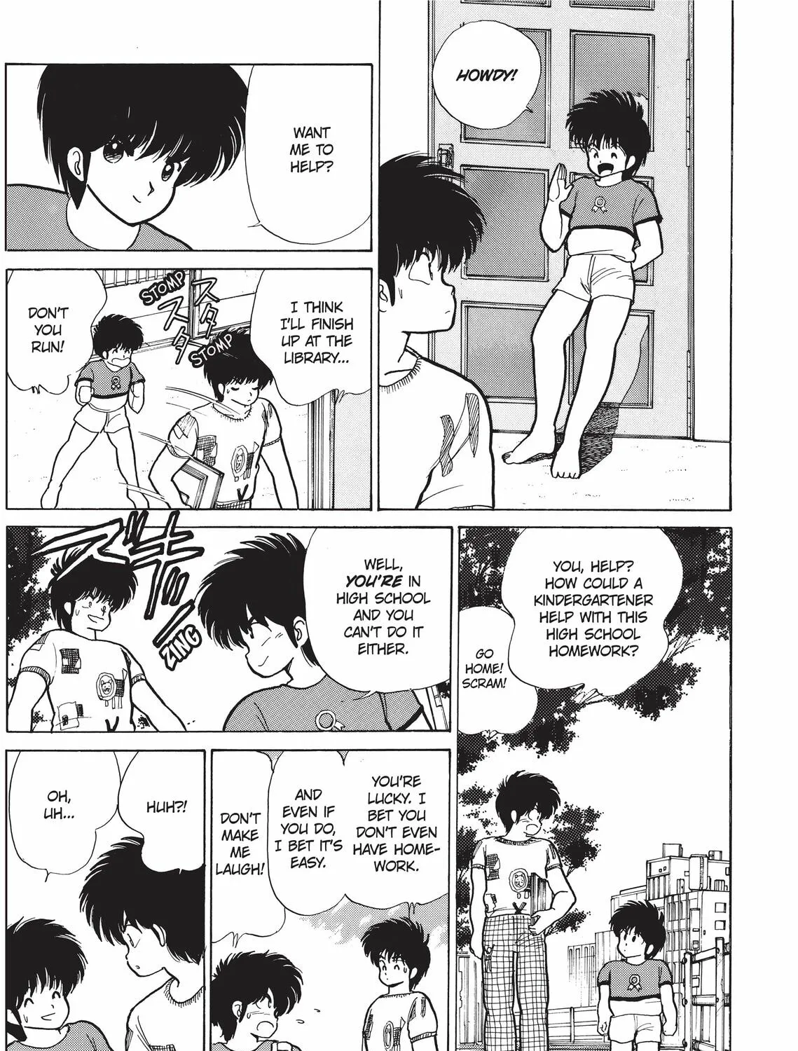 Read Kimagure Orange Road chapter 75 image 6 on Lezhin