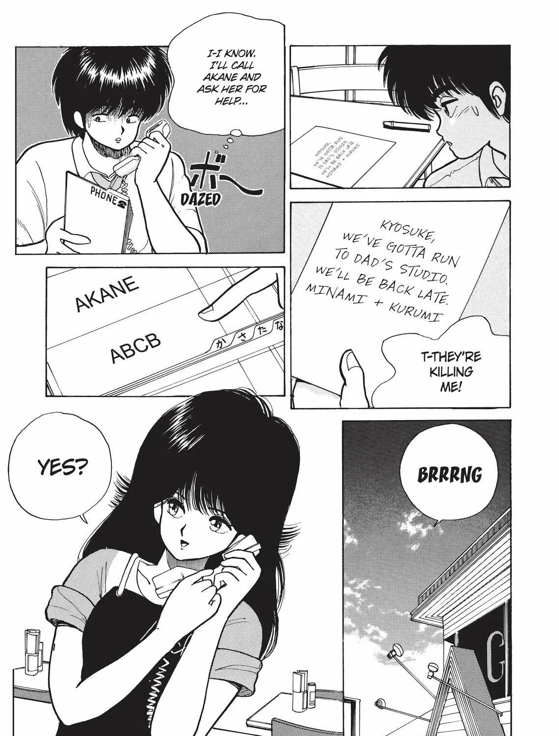 Read Kimagure Orange Road chapter 76 image 10 on Lezhin