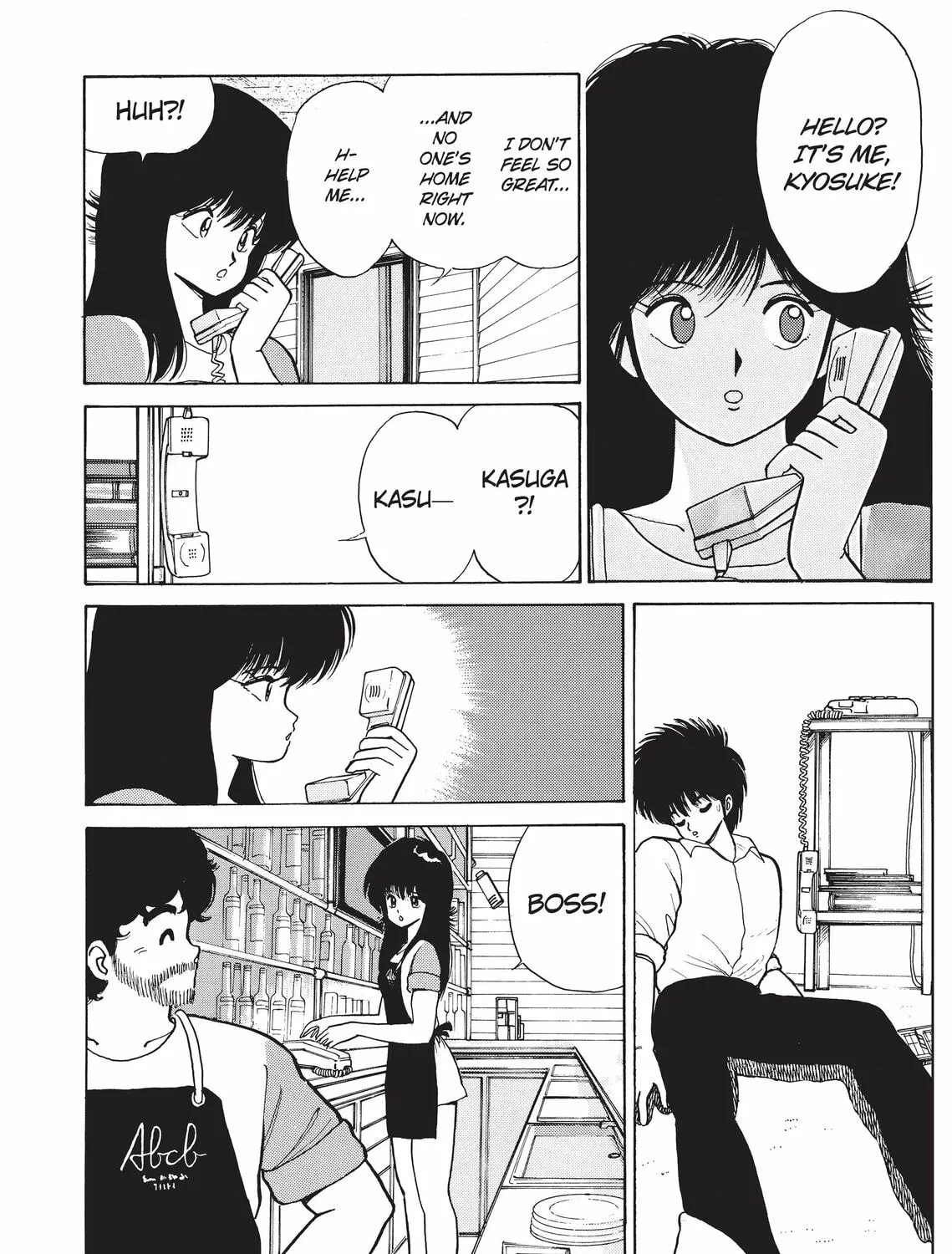 Read Kimagure Orange Road chapter 76 image 12 on Lezhin