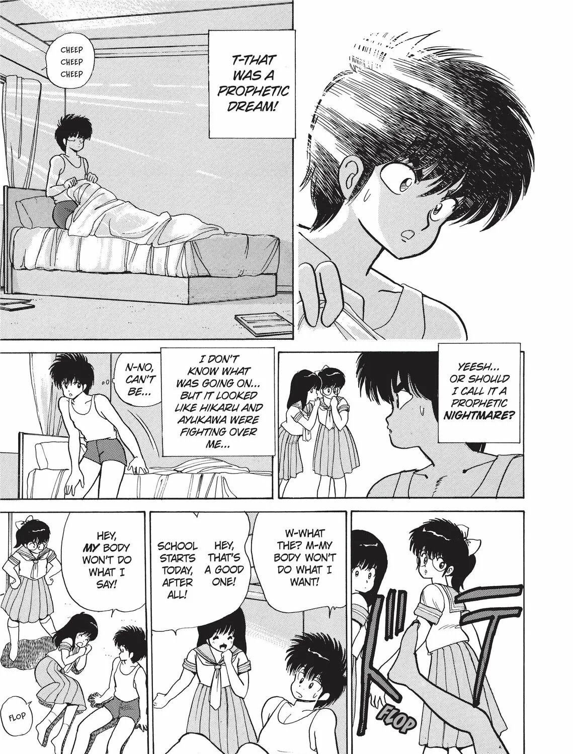 Read Kimagure Orange Road chapter 76 image 2 on Lezhin