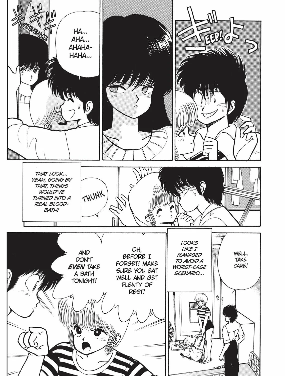 Read Kimagure Orange Road chapter 76 image 26 on Lezhin