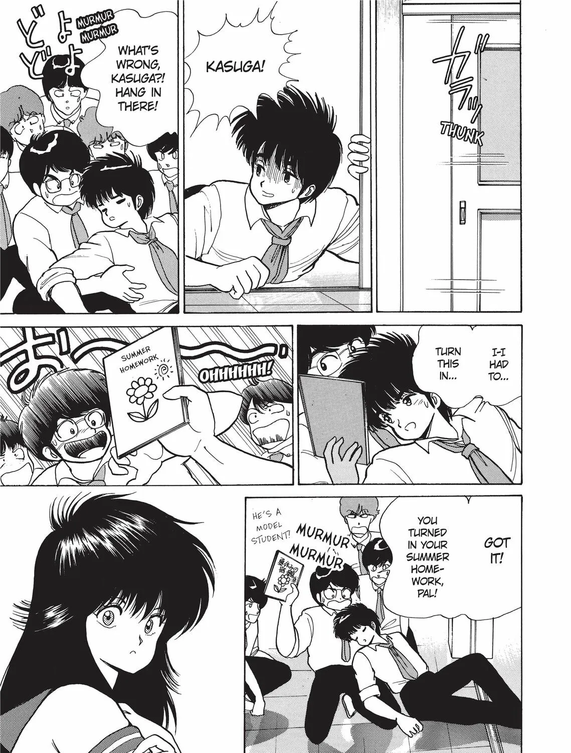 Read Kimagure Orange Road chapter 76 image 6 on Lezhin