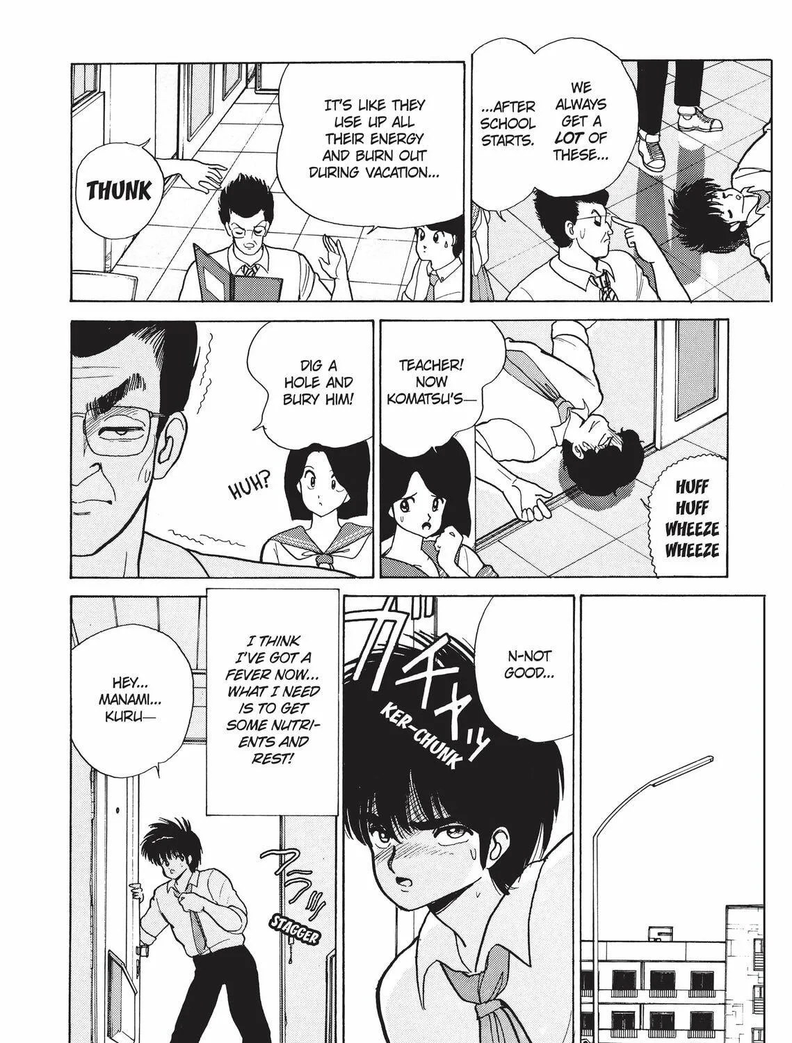 Read Kimagure Orange Road chapter 76 image 8 on Lezhin