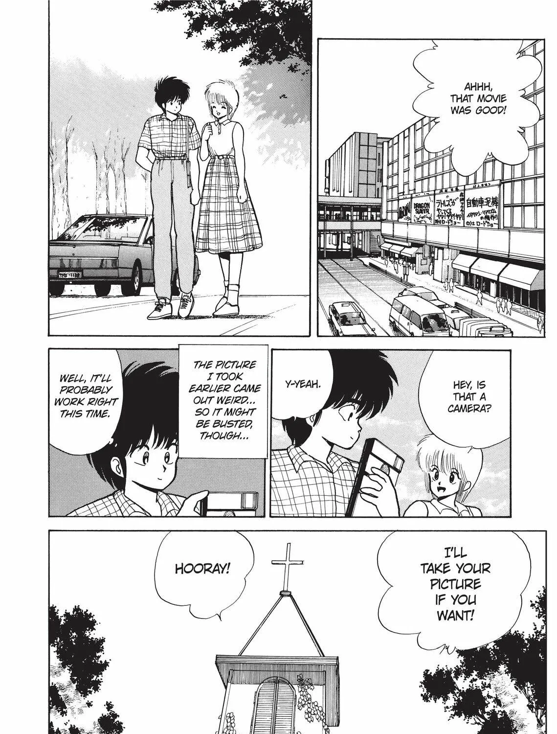 Read Kimagure Orange Road chapter 77 image 10 on Lezhin
