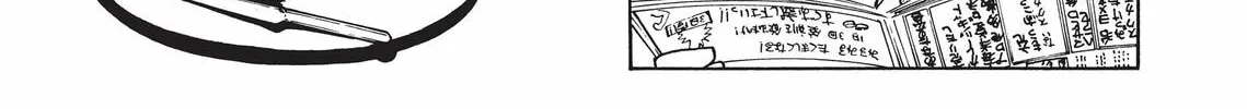 Read Kimagure Orange Road chapter 78 image 13 on Lezhin