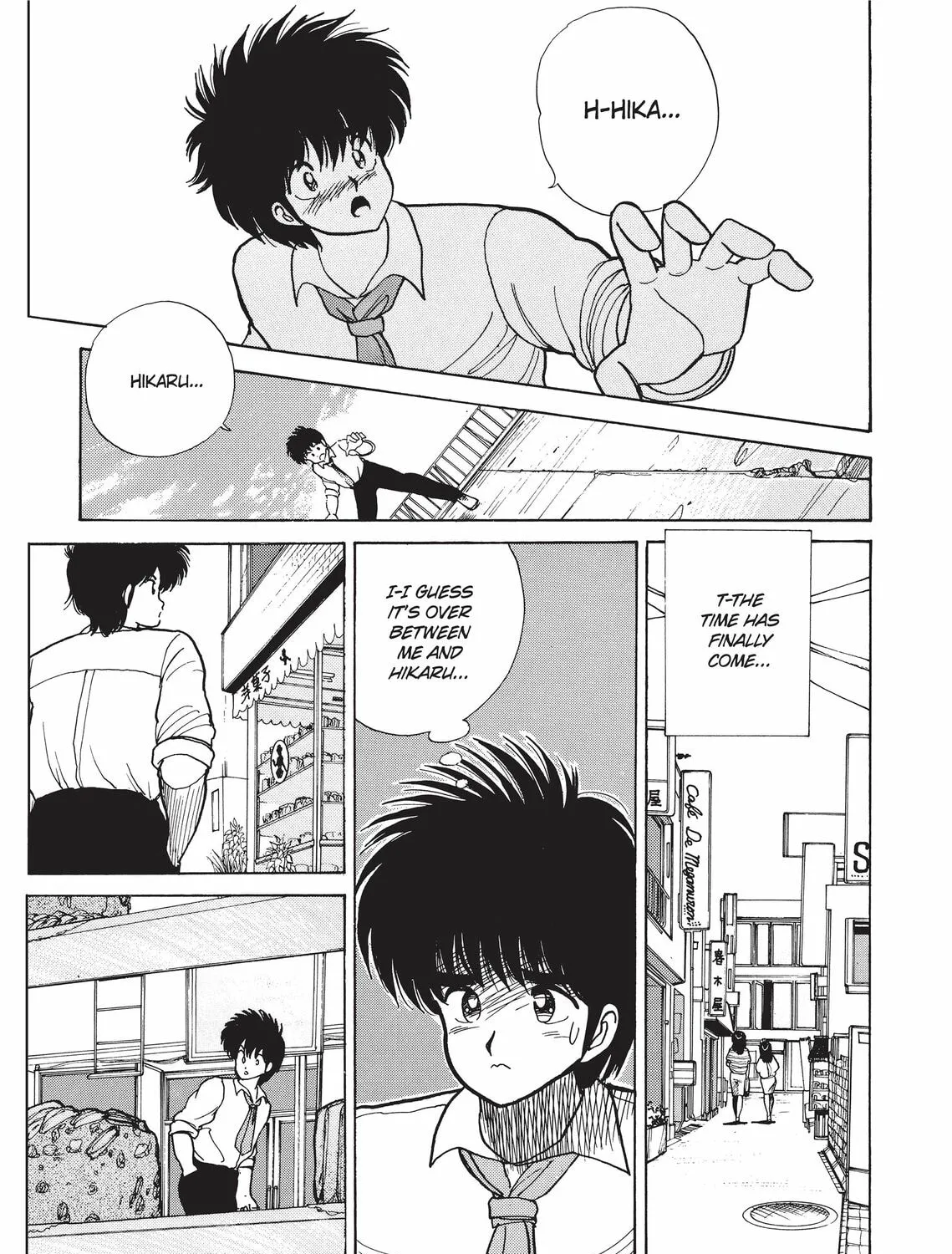 Read Kimagure Orange Road chapter 78 image 20 on Lezhin