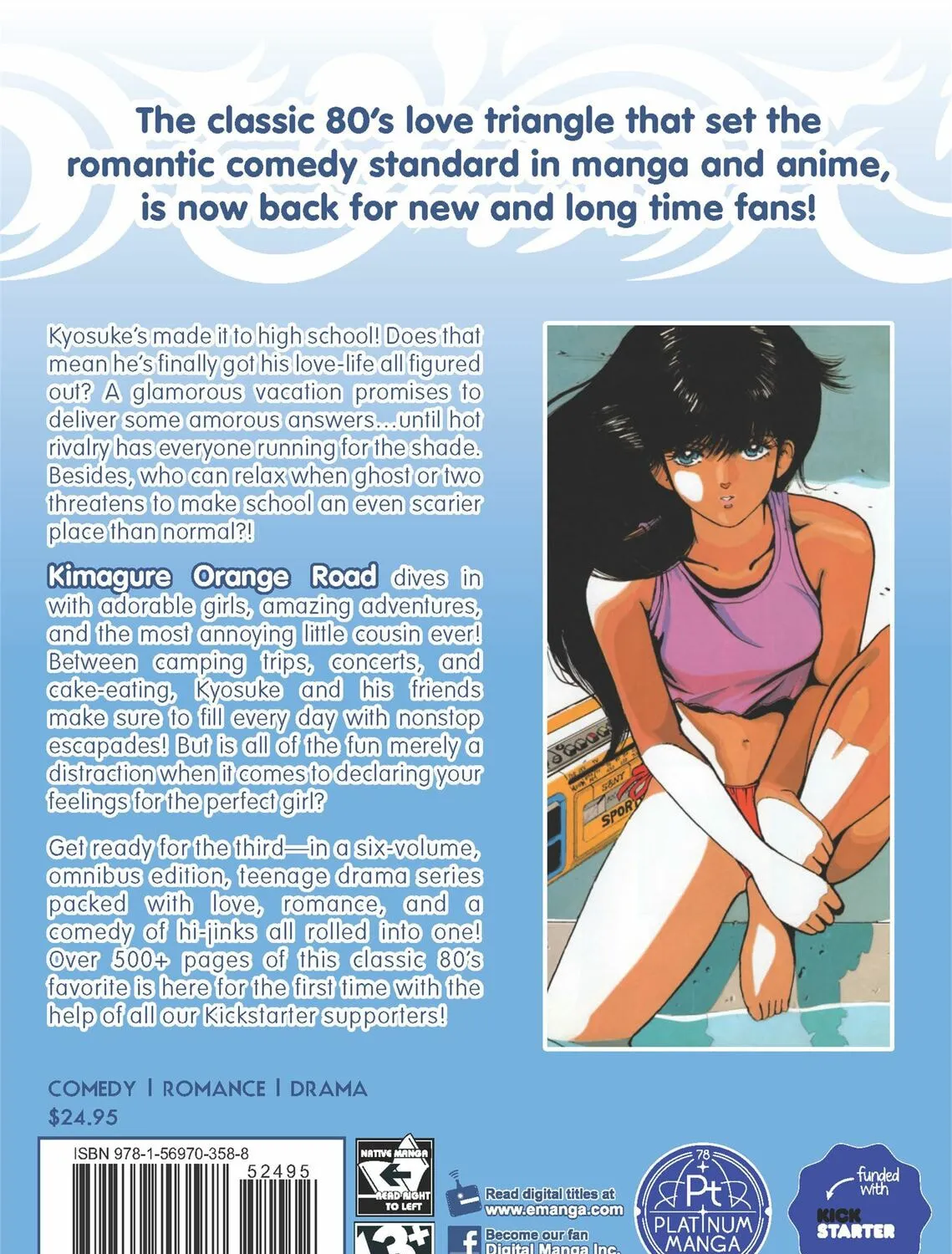 Read Kimagure Orange Road chapter 78 image 42 on Lezhin
