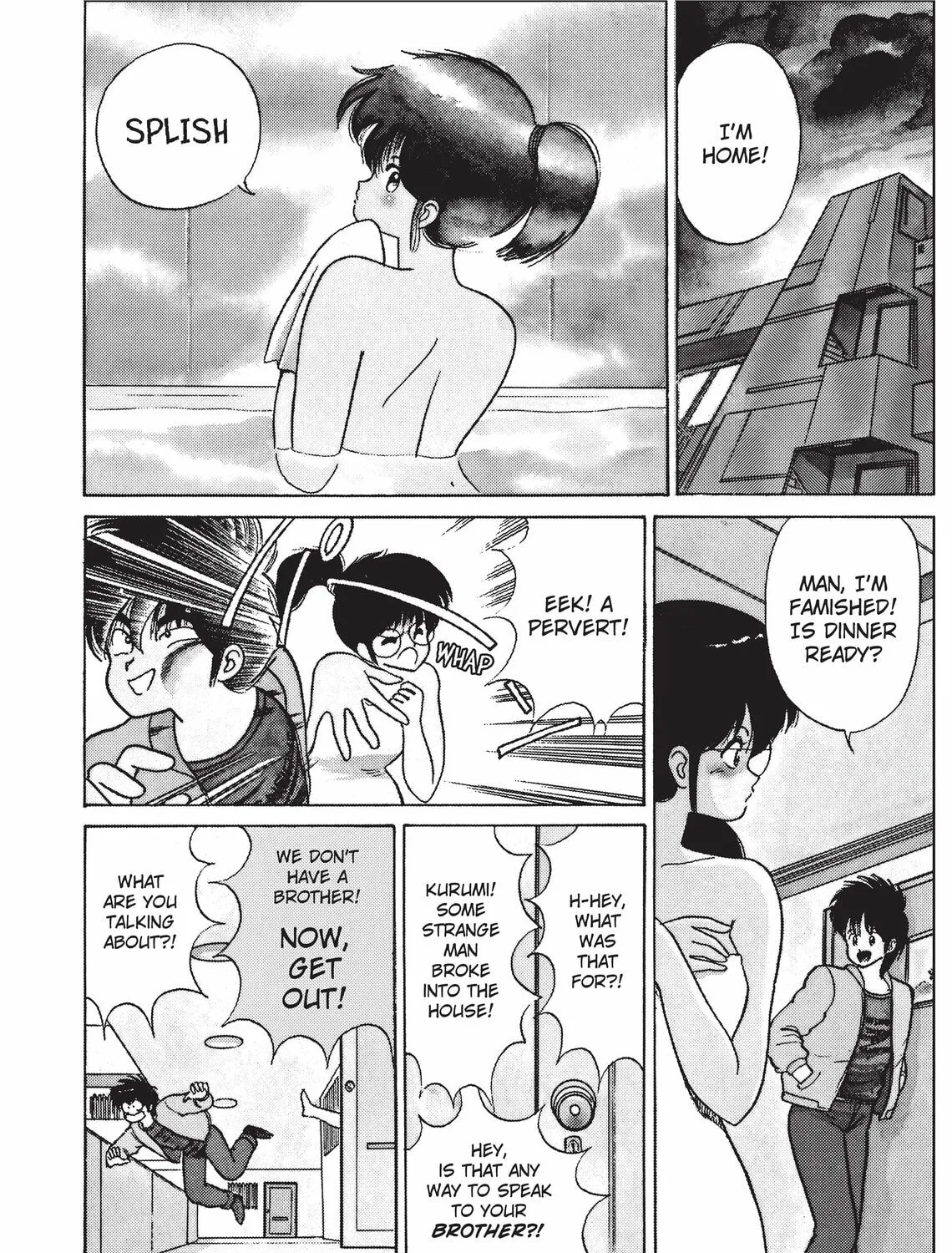 Read Kimagure Orange Road chapter 79 image 14 on Lezhin