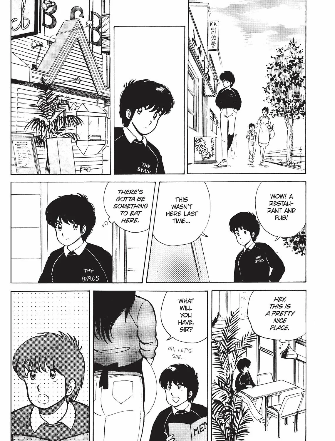 Read Kimagure Orange Road chapter 8 image 12 on Lezhin