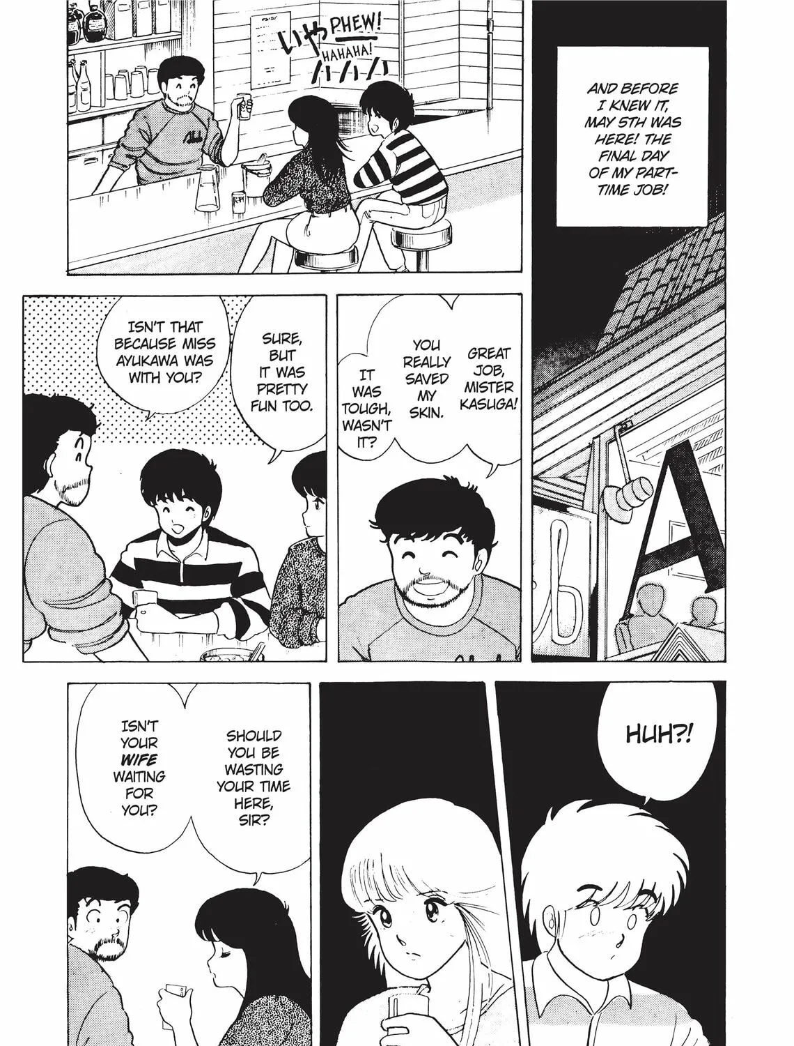 Read Kimagure Orange Road chapter 8 image 24 on Lezhin
