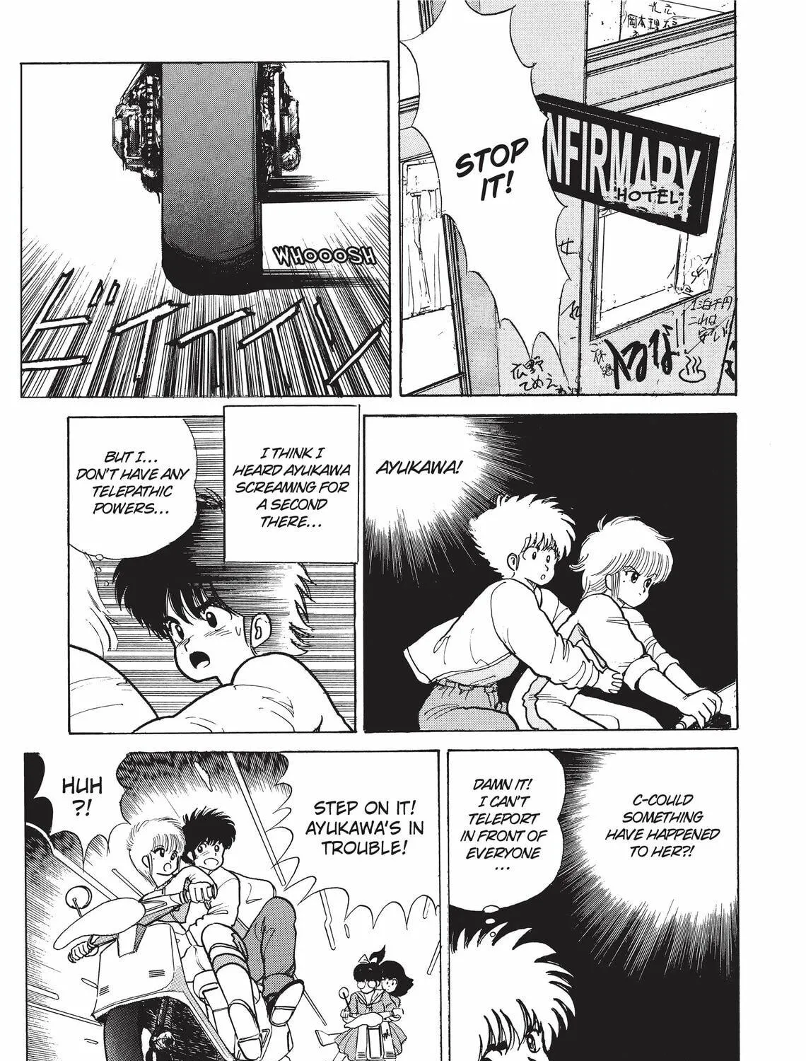 Read Kimagure Orange Road chapter 80 image 28 on Lezhin