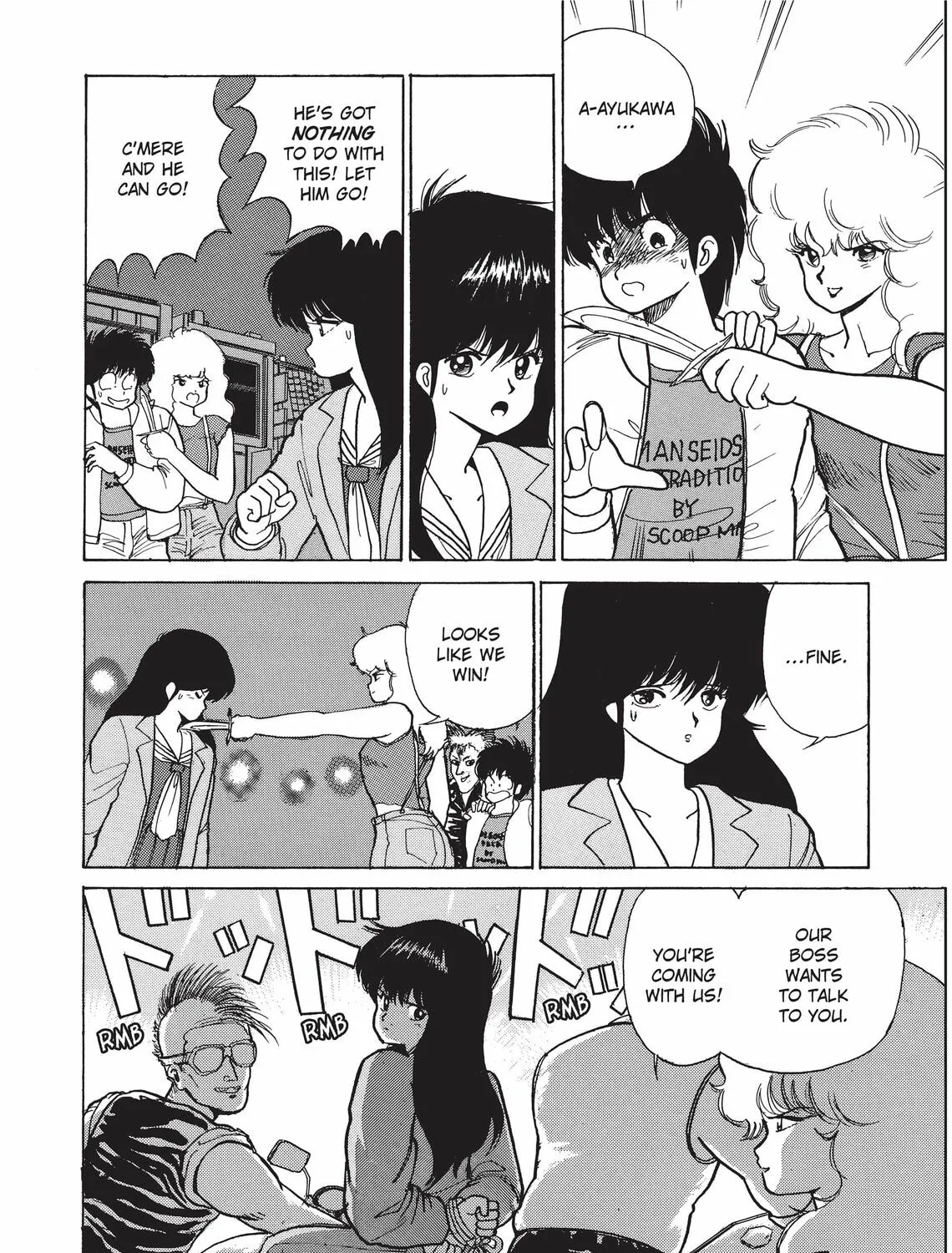 Read Kimagure Orange Road chapter 80 image 6 on Lezhin