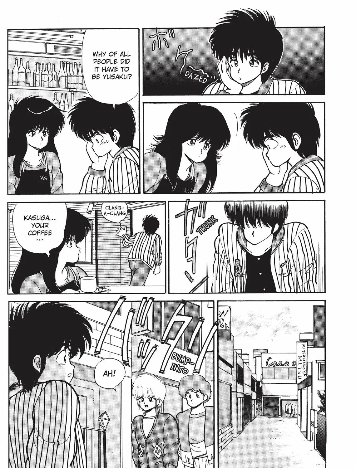 Read Kimagure Orange Road chapter 82 image 24 on Lezhin