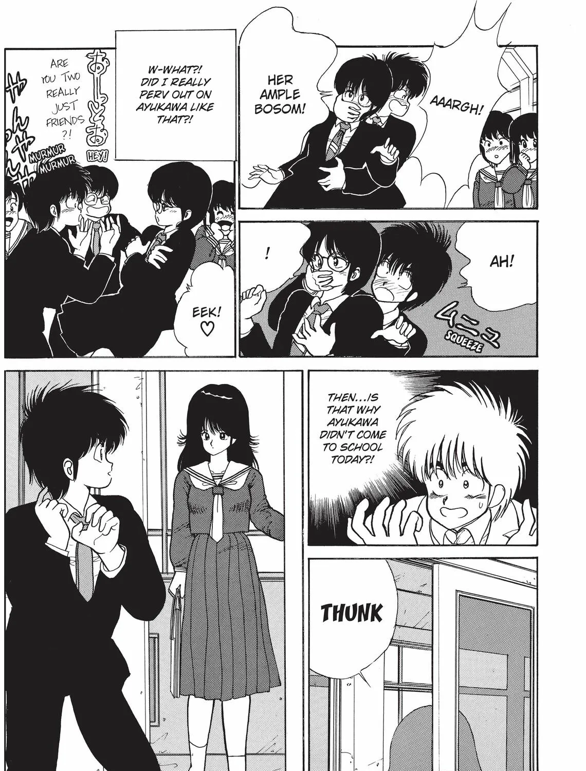 Read Kimagure Orange Road chapter 83 image 24 on Lezhin