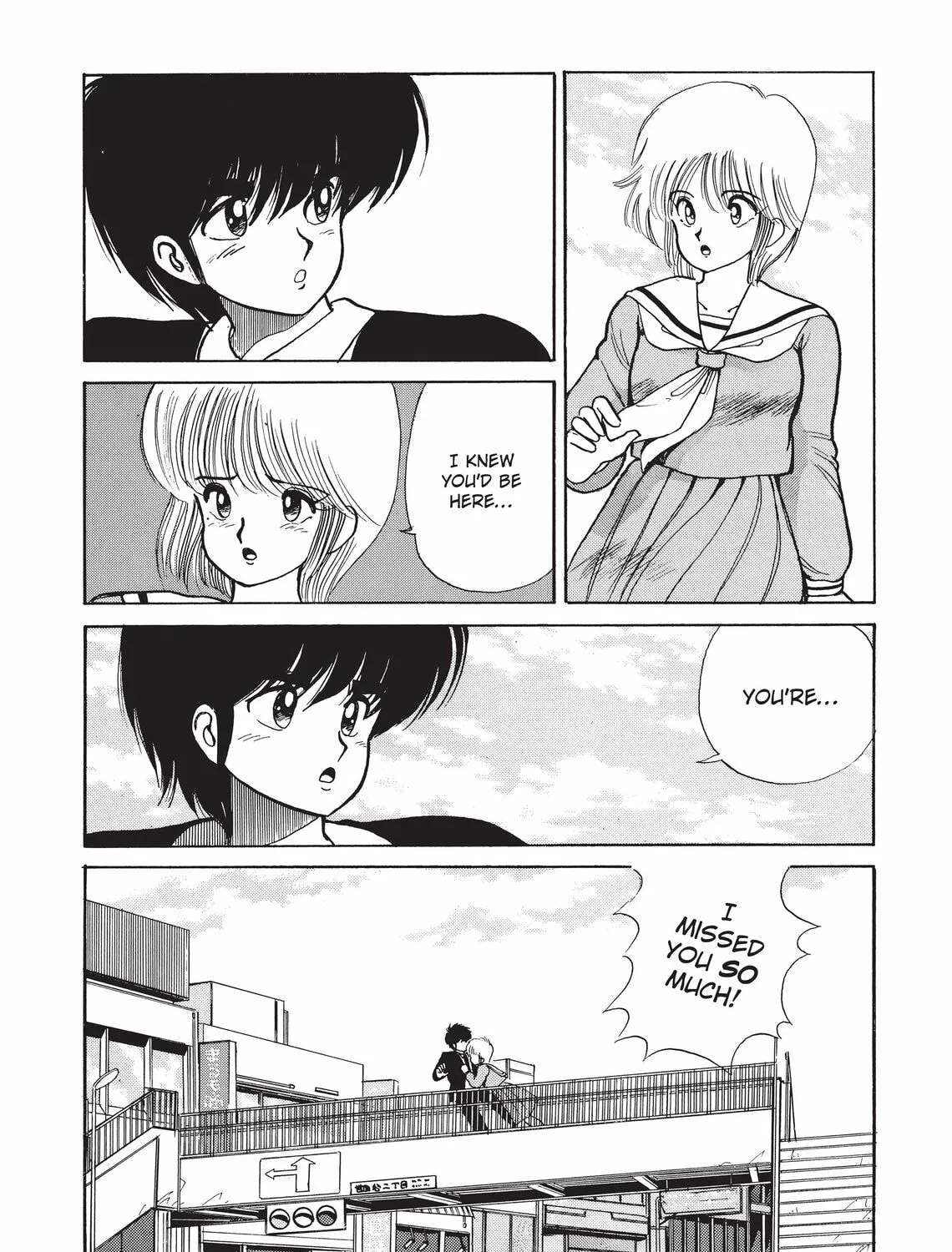 Read Kimagure Orange Road chapter 84 image 2 on Lezhin