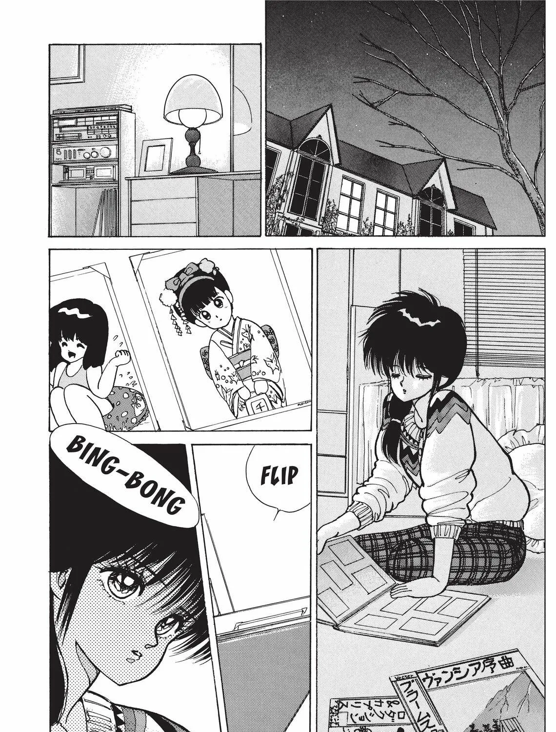 Read Kimagure Orange Road chapter 85 image 10 on Lezhin