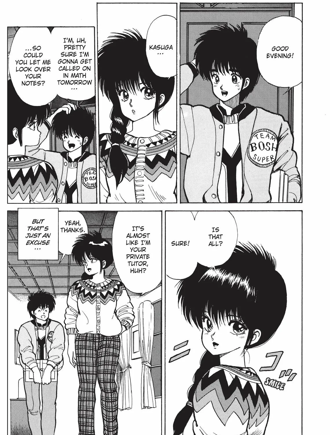 Read Kimagure Orange Road chapter 85 image 12 on Lezhin