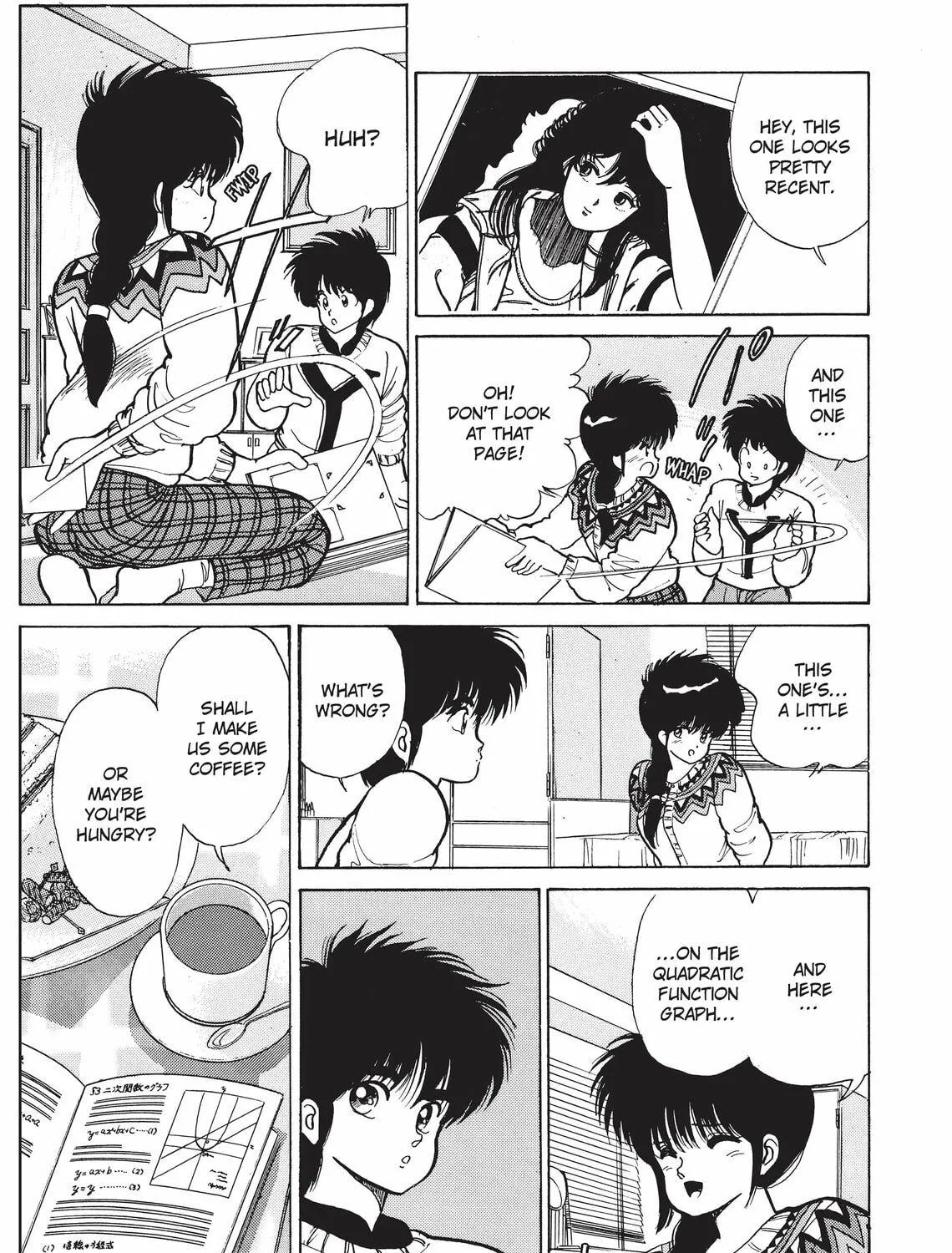 Read Kimagure Orange Road chapter 85 image 16 on Lezhin