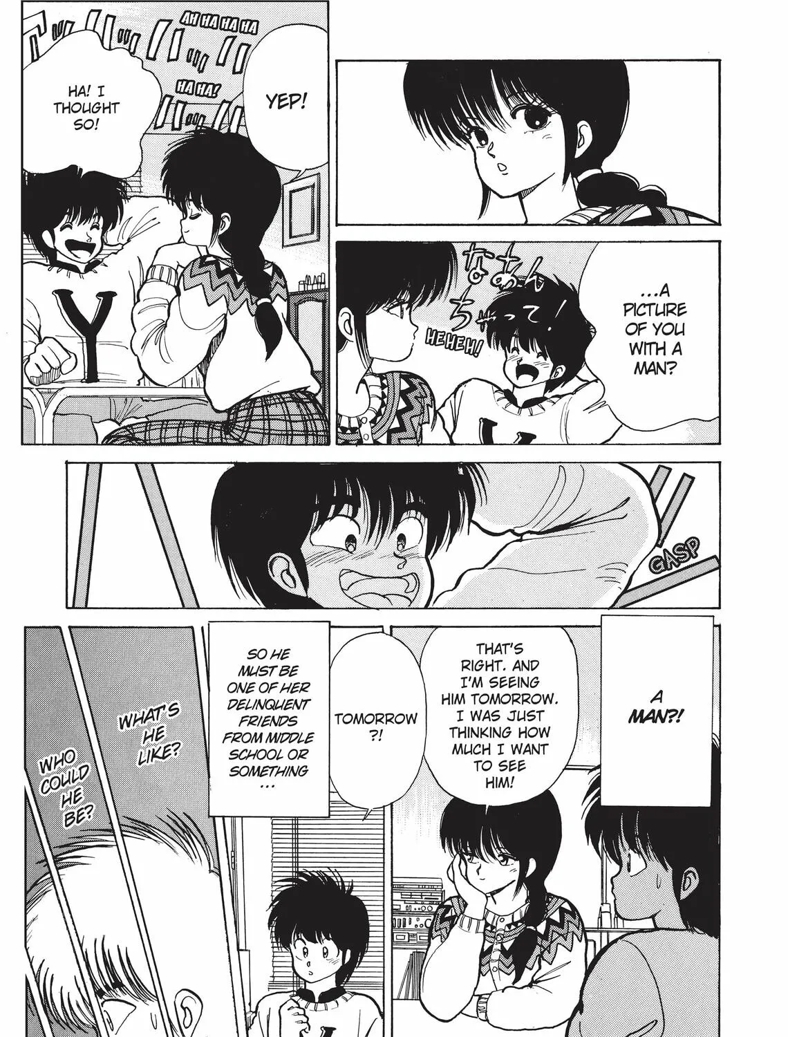 Read Kimagure Orange Road chapter 85 image 20 on Lezhin