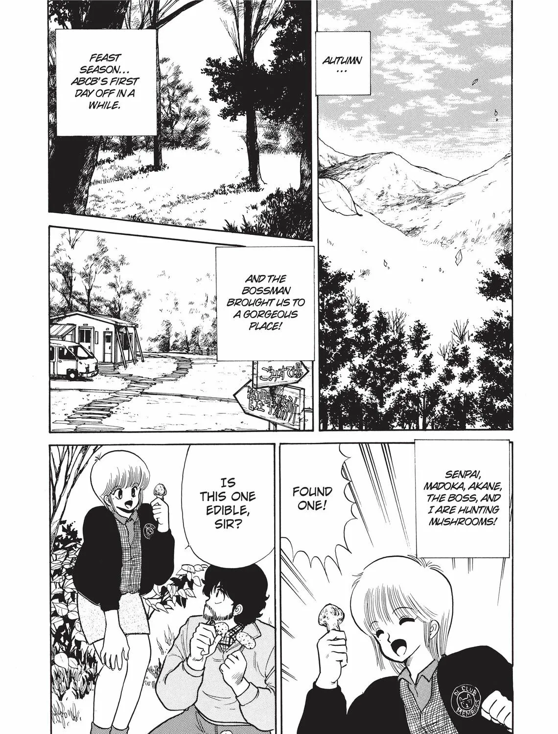 Read Kimagure Orange Road chapter 87 image 2 on Lezhin