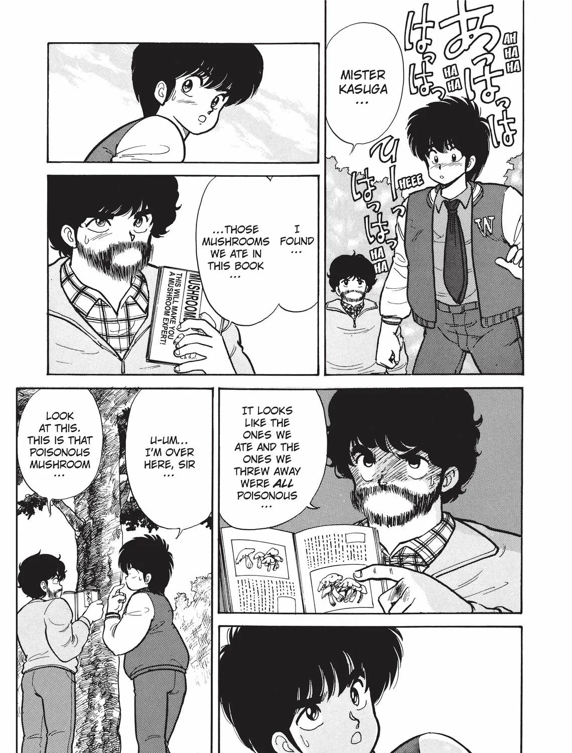 Read Kimagure Orange Road chapter 87 image 32 on Lezhin