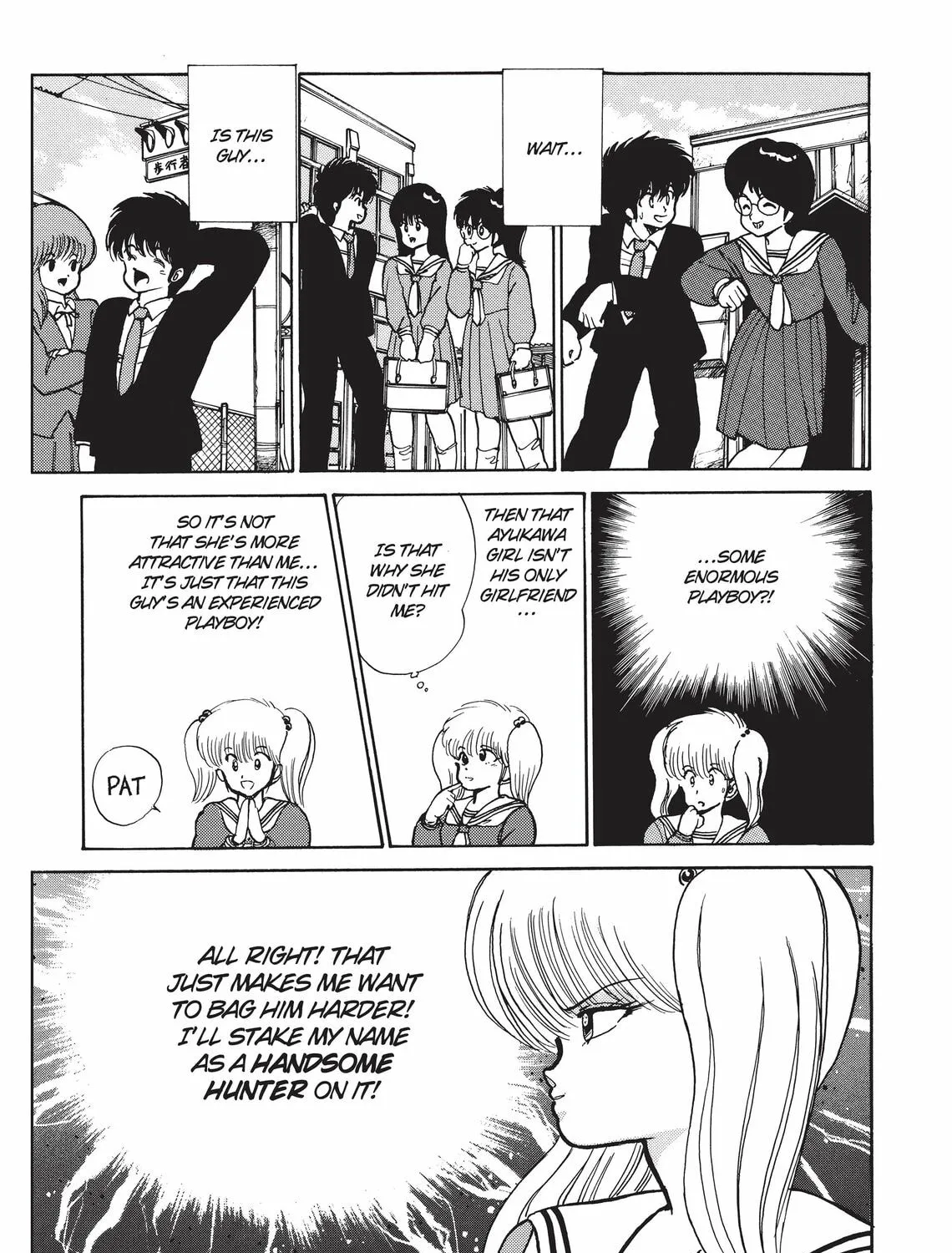 Read Kimagure Orange Road chapter 89 image 12 on Lezhin