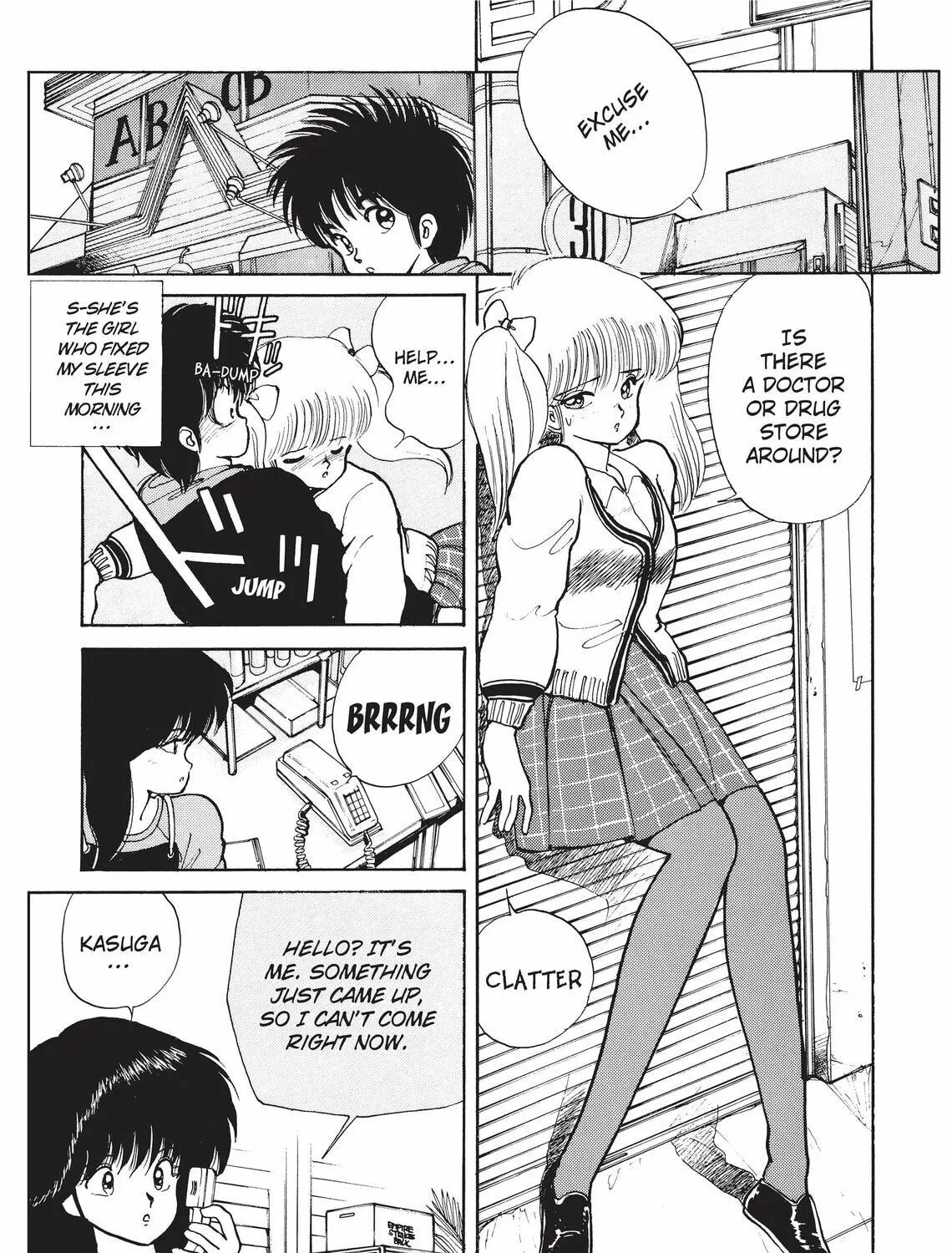 Read Kimagure Orange Road chapter 89 image 16 on Lezhin