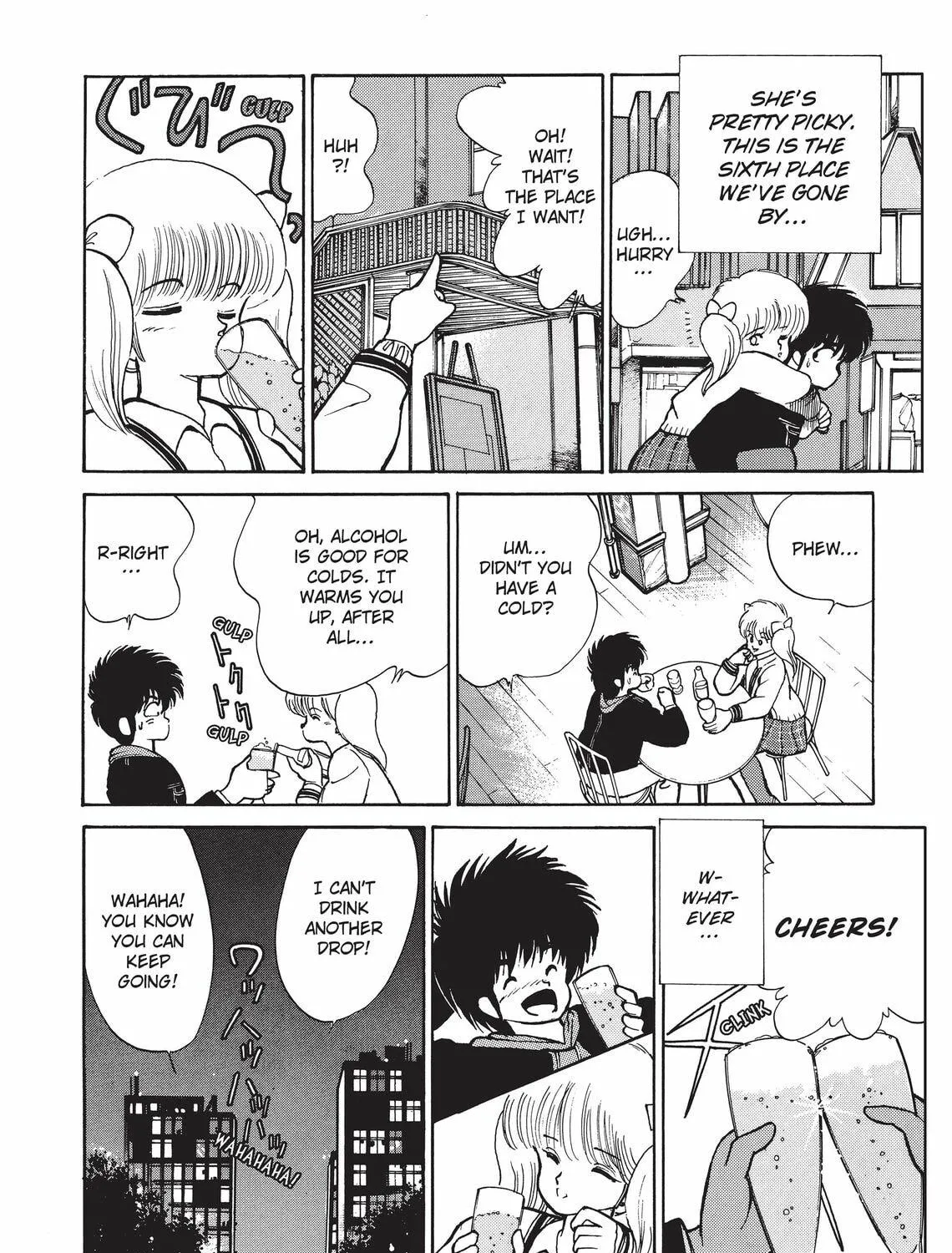 Read Kimagure Orange Road chapter 89 image 22 on Lezhin