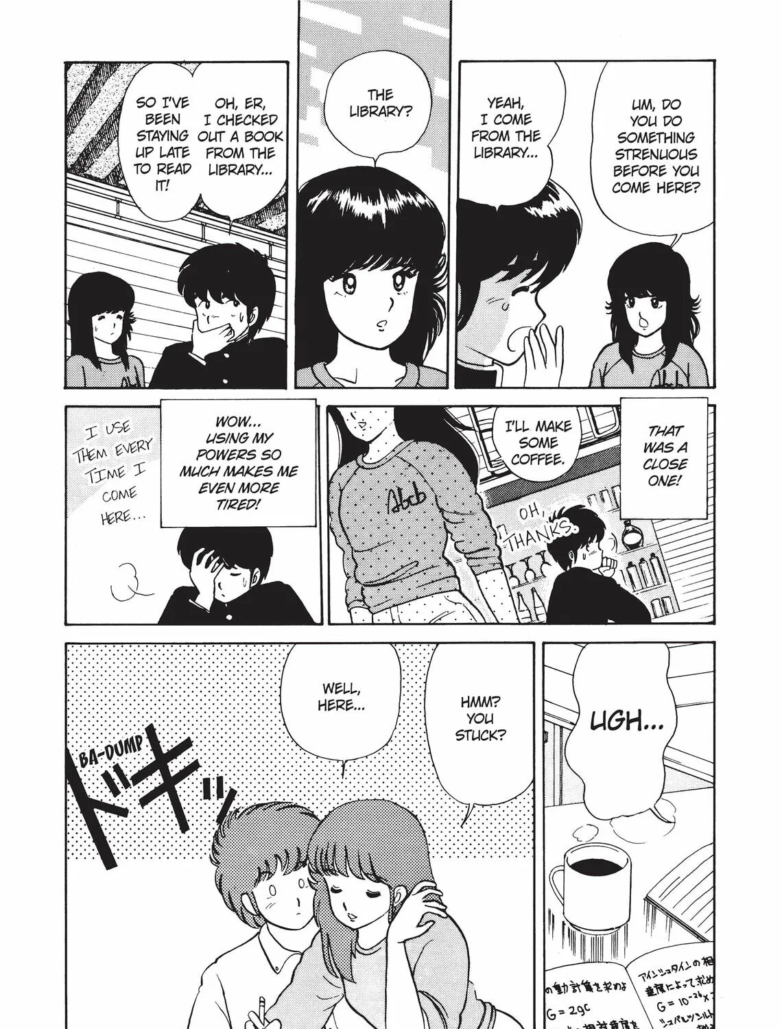 Read Kimagure Orange Road chapter 9 image 20 on Lezhin