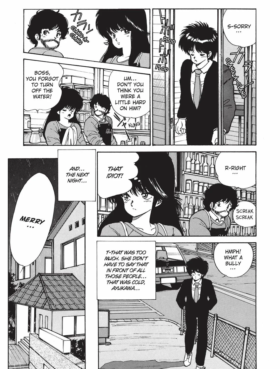Read Kimagure Orange Road chapter 90 image 12 on Lezhin