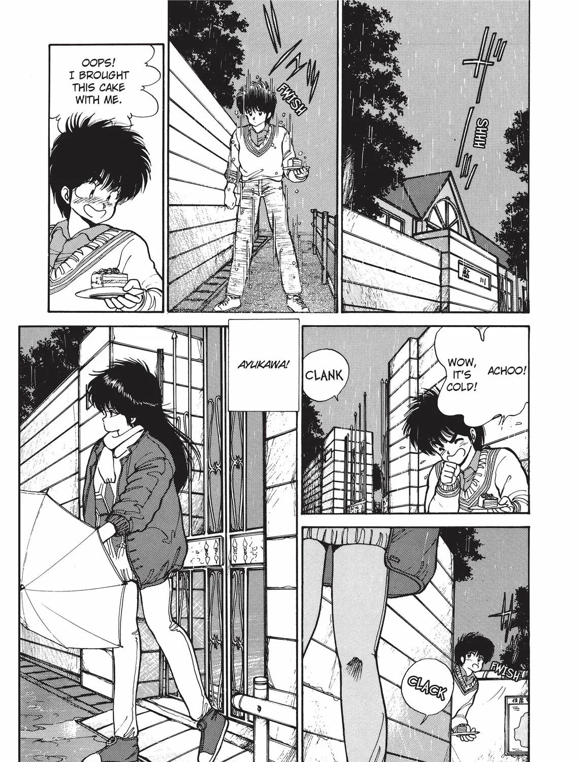 Read Kimagure Orange Road chapter 90 image 20 on Lezhin