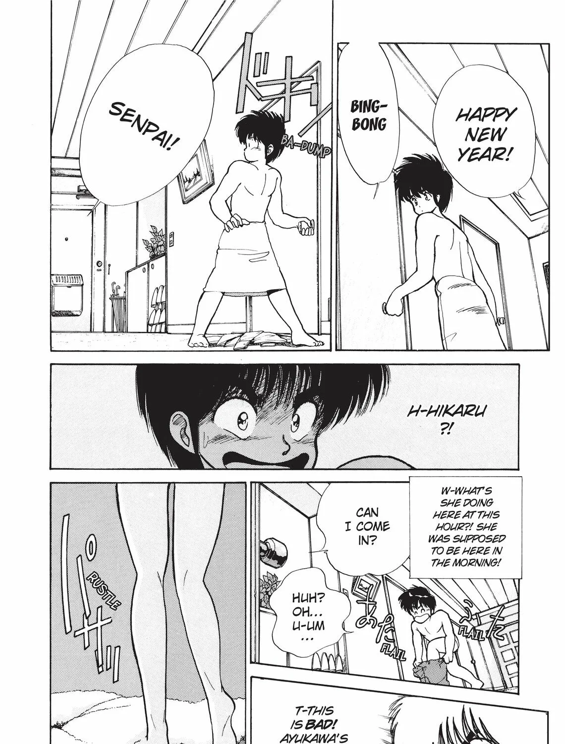 Read Kimagure Orange Road chapter 91 image 30 on Lezhin