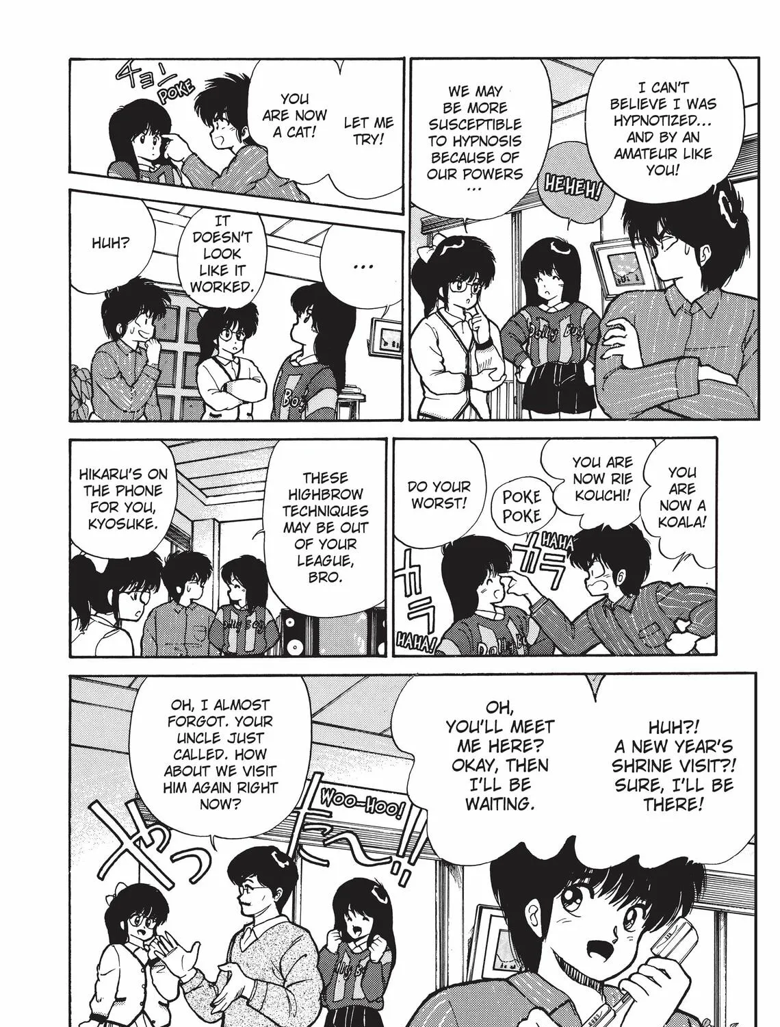 Read Kimagure Orange Road chapter 91 image 6 on Lezhin