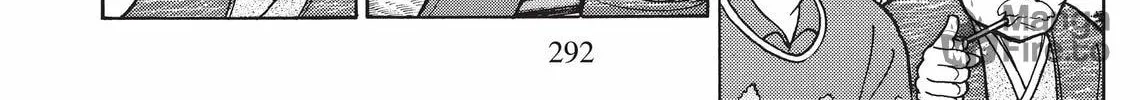 Read Kimagure Orange Road chapter 93 image 11 on Lezhin
