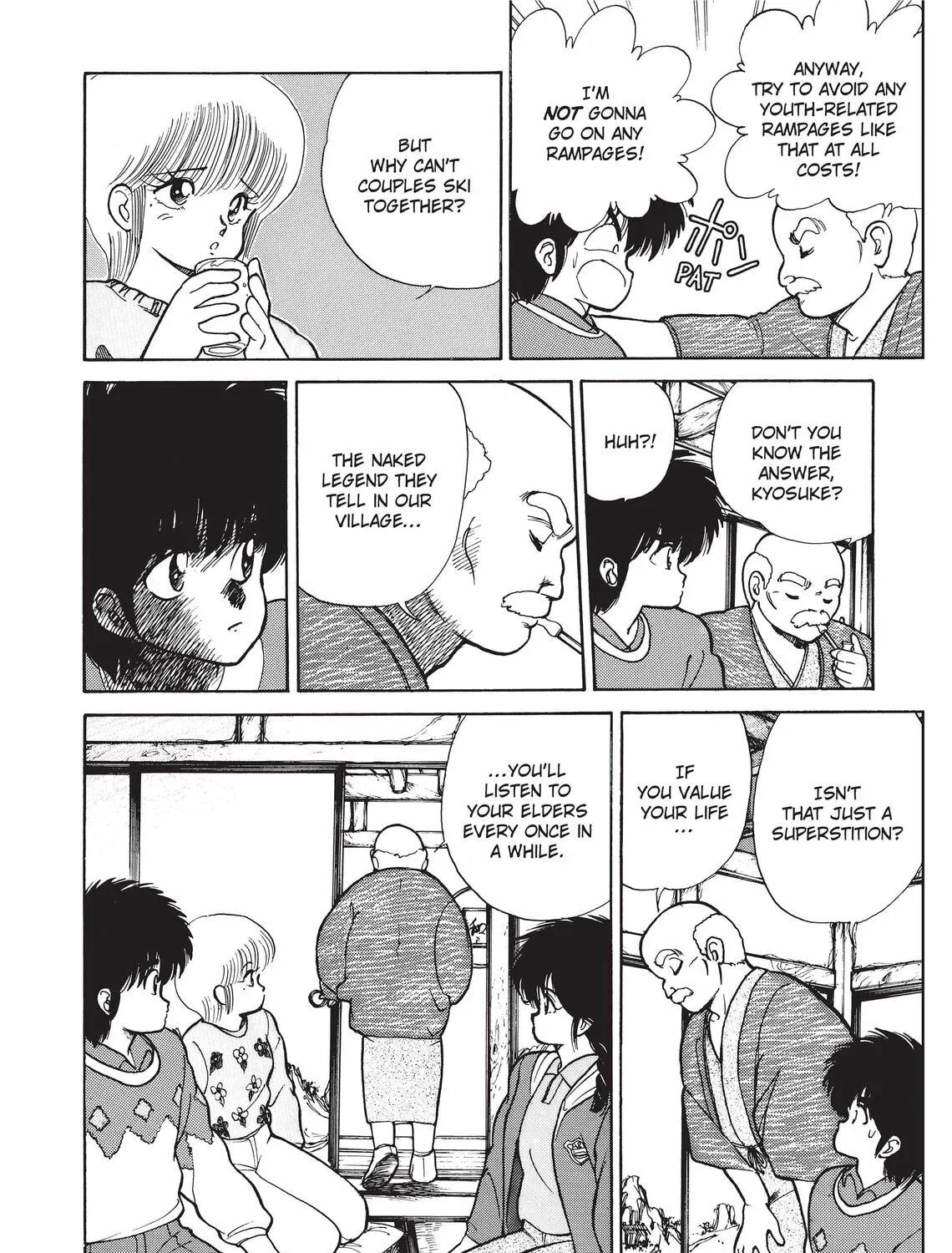 Read Kimagure Orange Road chapter 93 image 14 on Lezhin