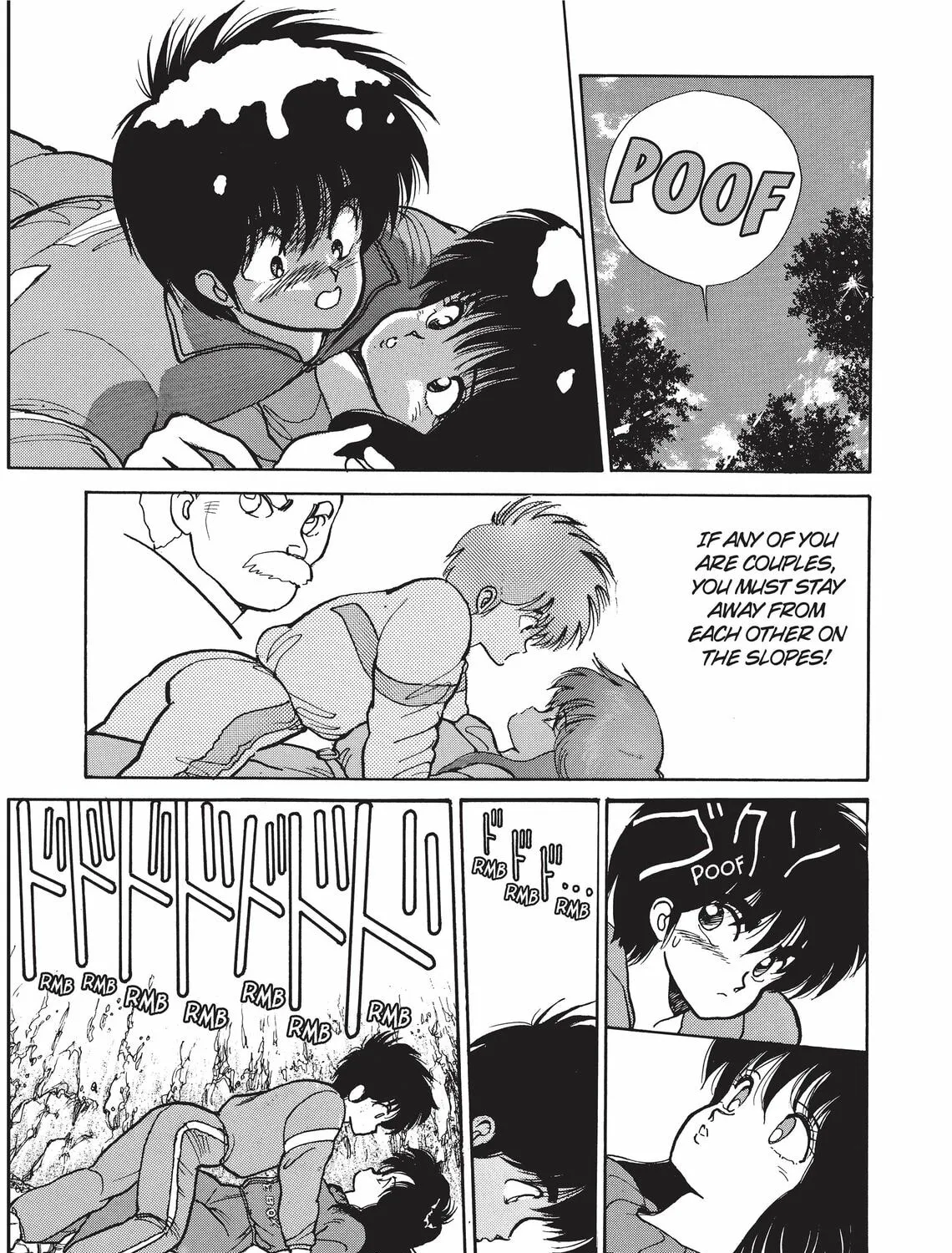 Read Kimagure Orange Road chapter 93 image 24 on Lezhin
