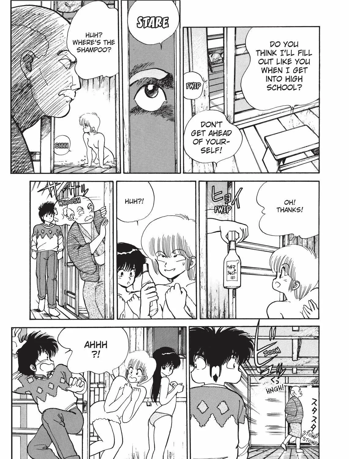 Read Kimagure Orange Road chapter 93 image 4 on Lezhin