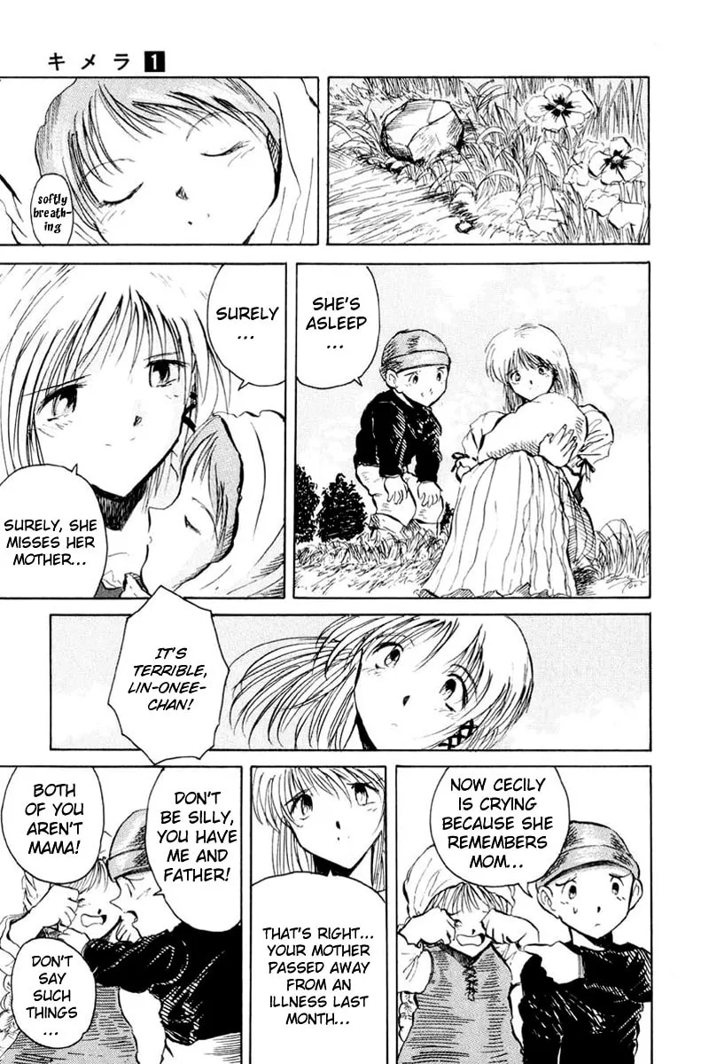 Read Kimera chapter 1 image 16 on Lezhin