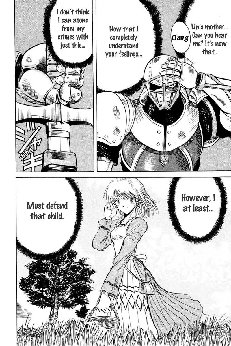 Read Kimera chapter 1 image 41 on Lezhin