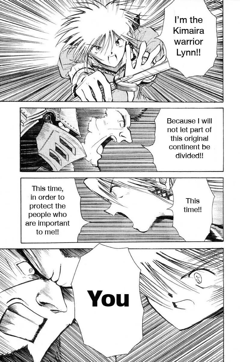 Read Kimera chapter 10 image 22 on Lezhin
