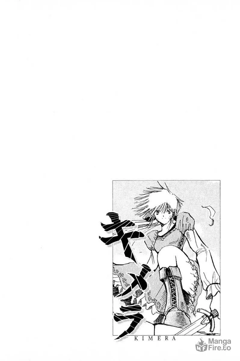 Read Kimera chapter 11 image 24 on Lezhin