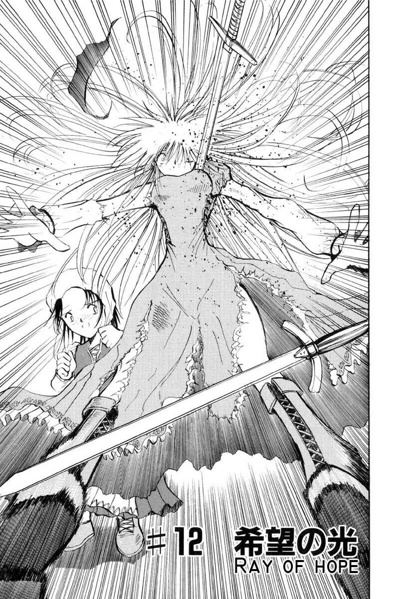 Read Kimera chapter 12 image 0 on Lezhin