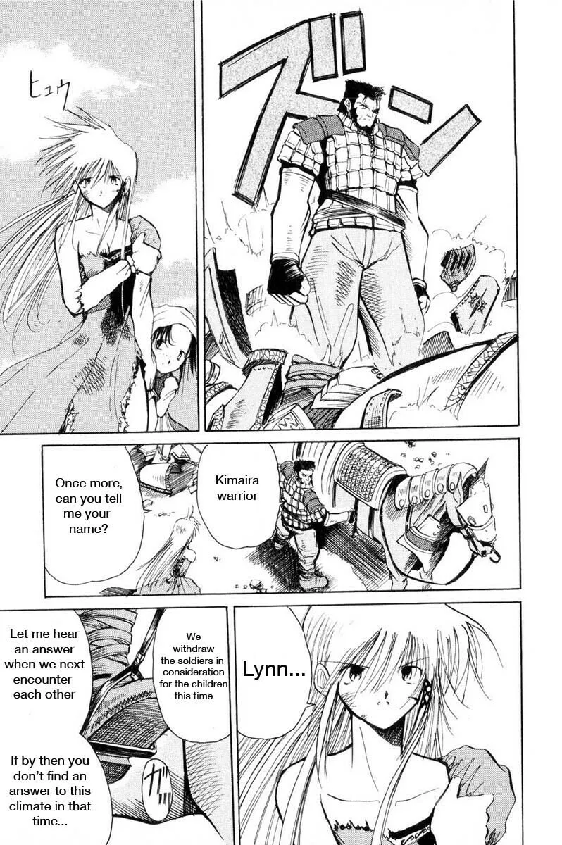 Read Kimera chapter 12 image 10 on Lezhin