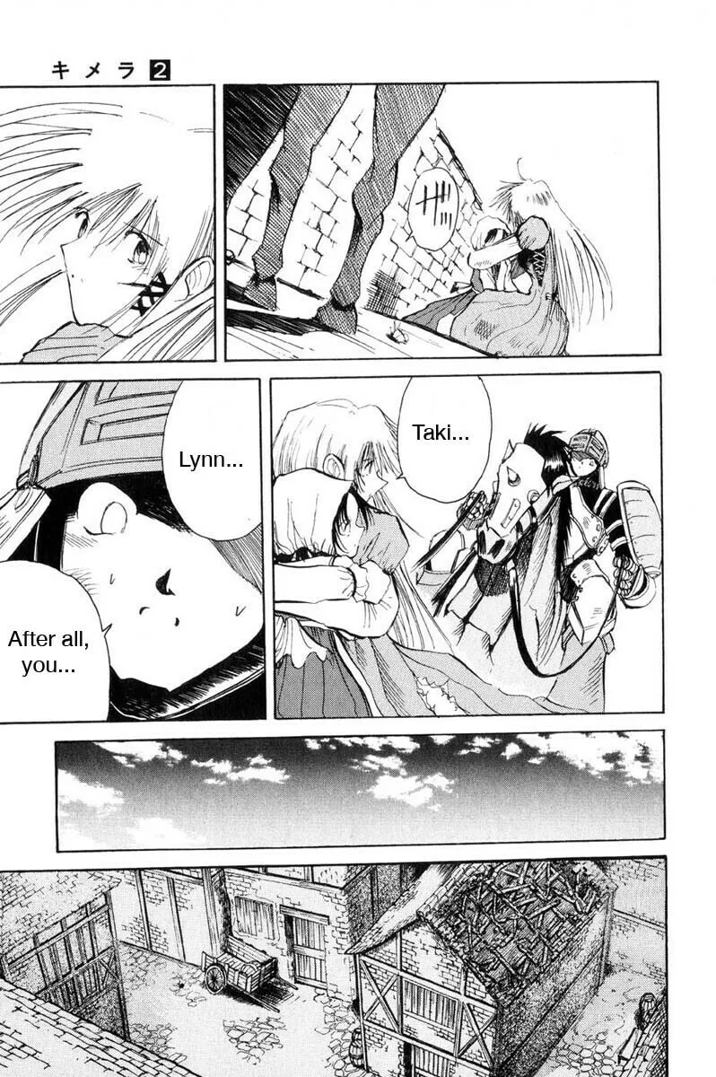 Read Kimera chapter 12 image 12 on Lezhin